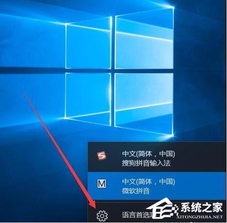 win10自带输入法可以在win7使用吗？win8自带微软拼音-图1