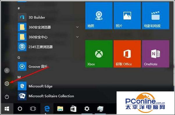 win10自带输入法可以在win7使用吗？win8自带微软拼音-图3