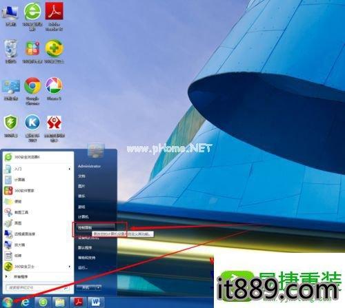 win10自带输入法可以在win7使用吗？win8自带微软拼音-图2