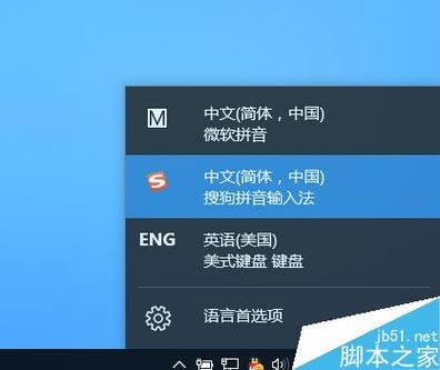 Win10中dota2输入中文无法显示候选项怎么办？win8为什么dota2打不了中文-图2