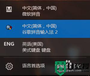 Win10中dota2输入中文无法显示候选项怎么办？win8为什么dota2打不了中文-图3