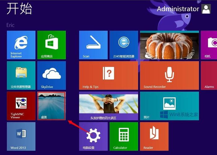 怎样把桌面图标放置到Win 8开始应用？win8 输入法排序-图2