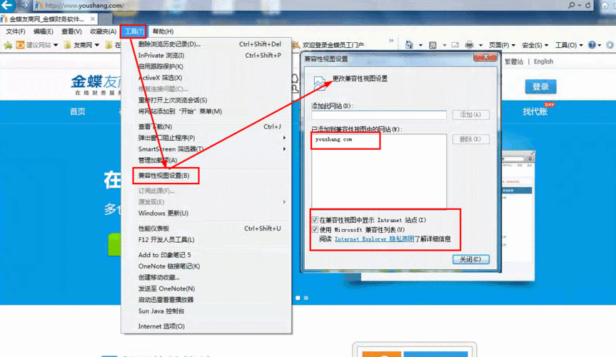 ie兼容模式怎么永久改成ie8？win8 ie11 设置