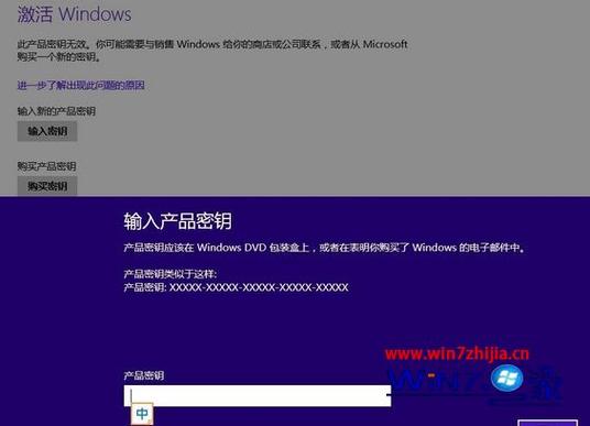 win8.1专业版好用吗？win8中文版升级专业版密钥