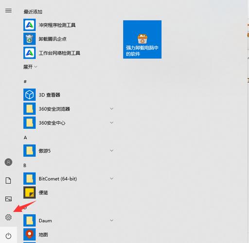 win10怎么删除输入法？win8删除微软输入法