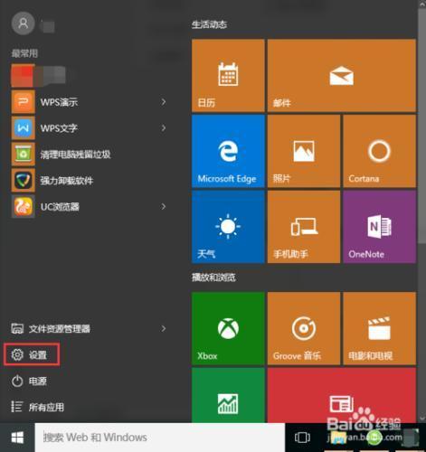 win10怎么删除输入法？win8删除微软输入法-图3