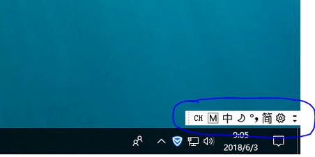 电脑无法输入中文？win8百度输入法无法输入中文-图3