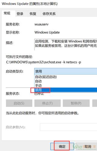 win10输入的时候有这个框怎么关闭？win8输入指示自动关闭