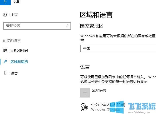 win10输入的时候有这个框怎么关闭？win8输入指示自动关闭-图2