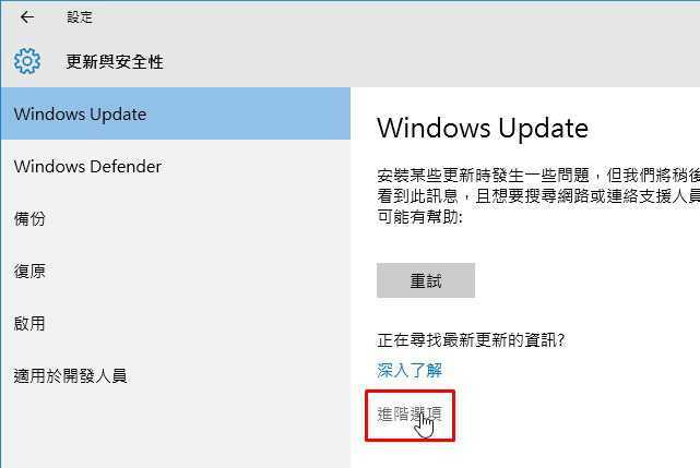 win10输入的时候有这个框怎么关闭？win8输入指示自动关闭-图3