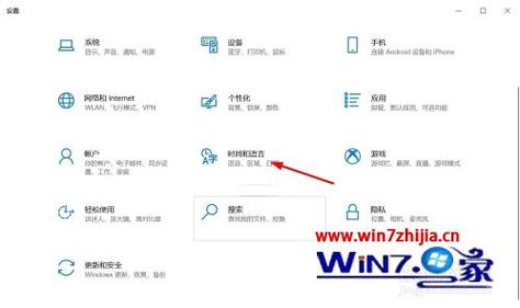 win10怎么更改输入法顺序？win8.1调整输入法顺序-图3