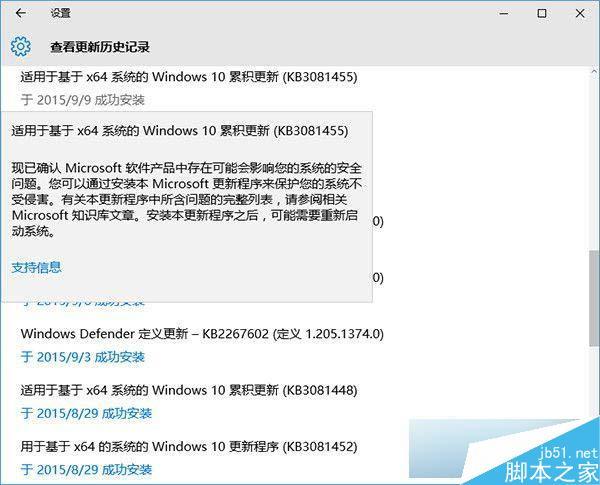 iis错误代码0x80070002是什么意思？win8.1错误代码0x80070002-图2