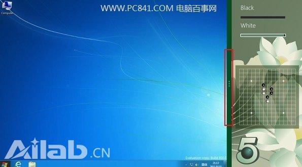 WIN8怎么分屏成两个桌面？win8 如何分屏-图2