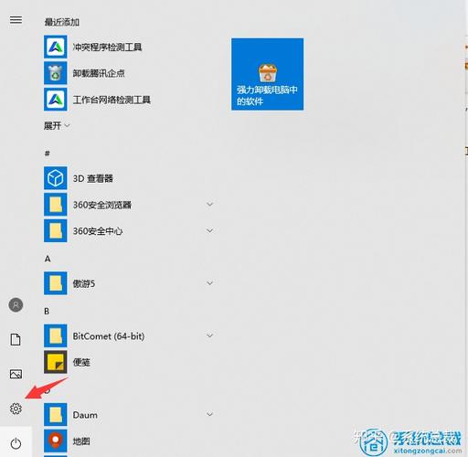 win10系统怎么关闭自带输入法？win8.1自带输入法删除-图1