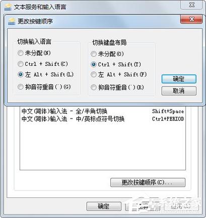 为什么手机铃声总自动回到零？九方输入法 win7