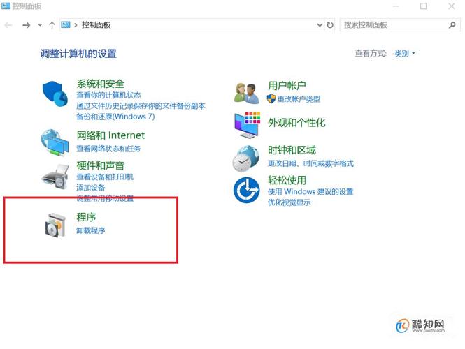 为什么office老是自动卸载？win8.1自动删除文件-图3