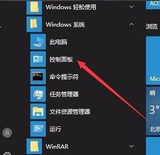 windows11如何关闭输入法？win8.1怎么关闭输入法