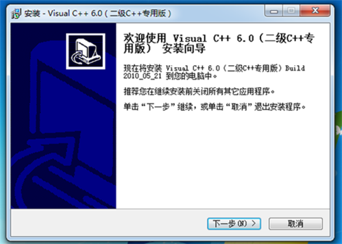 怎样在windows7下运行Vc++6.0？vc下载 win7