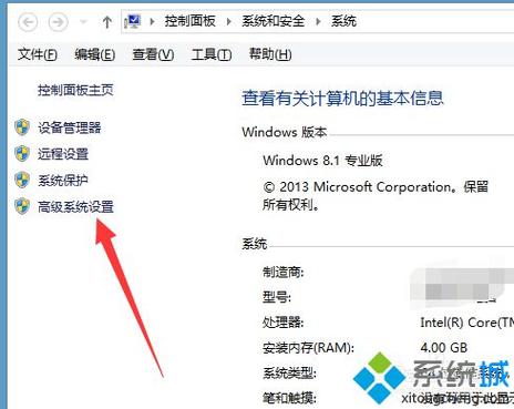 电脑更改国家区域设置有影响吗？win8 更改系统区域设置-图3