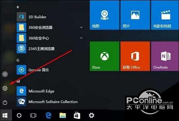 电脑更改国家区域设置有影响吗？win8 更改系统区域设置-图2