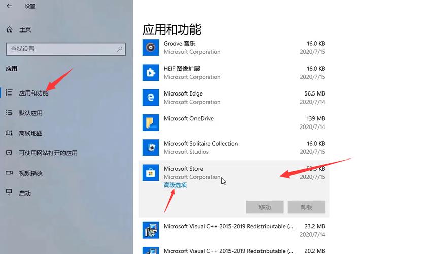 win10应用商店被禁用怎么开？win8商店打不开