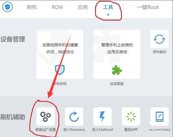 华为电脑输入法怎么恢复原始设置？win8自带输入法恢复-图3