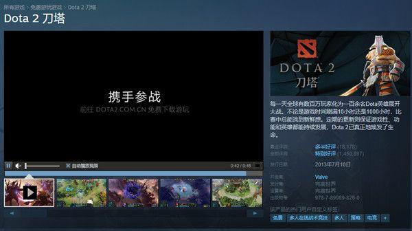 dota2用什么输入法可以打字？win8 dota2-图3