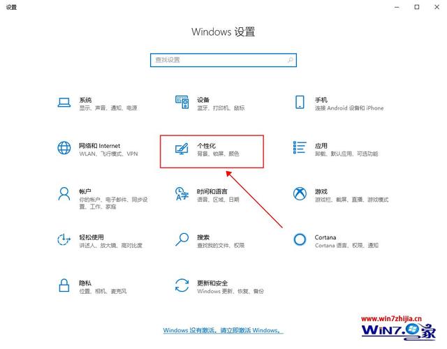 win8.1怎么把输入法放在右下角？win8.1的输入法