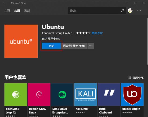 乌班图电脑怎么安装windows系统？ubuntu安装win7-图3