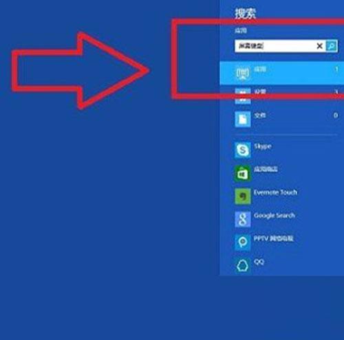 win10键盘和虚拟键盘打不出字怎么回事？win8输入法无法调用-图3