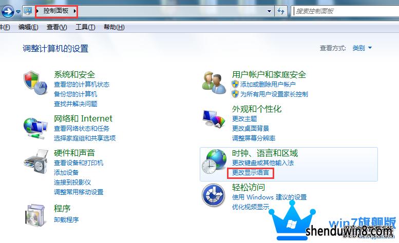 win8.1系统自带输入法不能打字？win8应用 输入法-图2