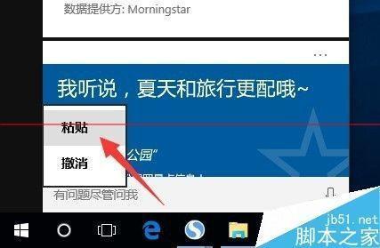 电脑无法输入中文？win8.1 不能输入中文