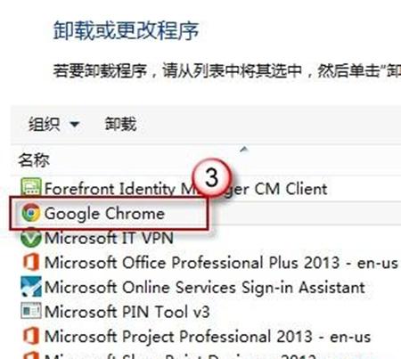 Windows 8系统IE浏览器出现闪退怎么办？谷歌浏览器win8闪退