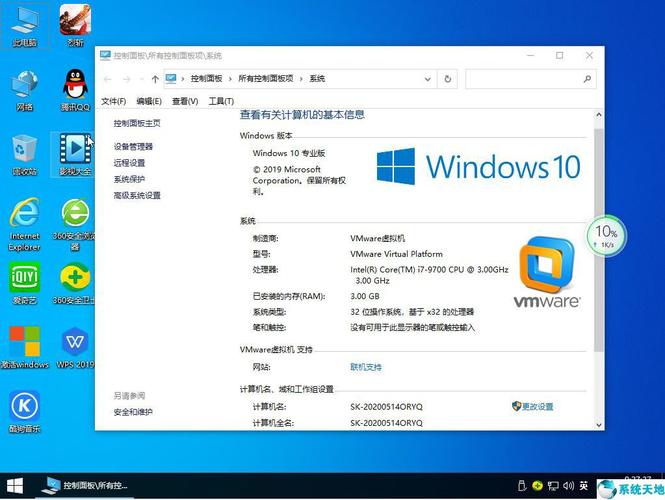 i59400f适合win10还是win7？支持win8的办公软件