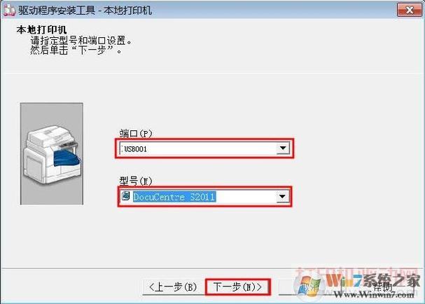 联想LJ2000打印机怎么用啊？lj2000打印机驱动 win7-图2