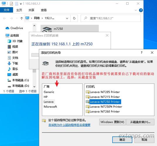 联想LJ2000打印机怎么用啊？lj2000打印机驱动 win7-图3