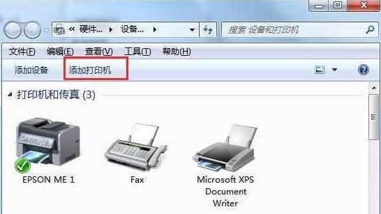 LJ1900联想打印机红灯不停的闪无法工作？lj1900打印机驱动 win7