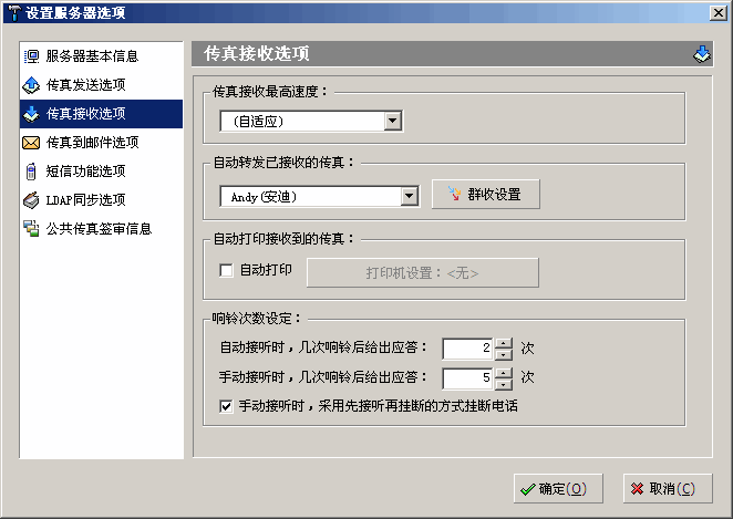 联想M3120打印机怎样设置共享？联想m3120打印机驱动 win7