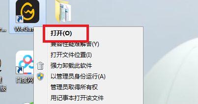 lol五杀截图保存在哪个文件？win7 lol f12截图在哪个文件夹