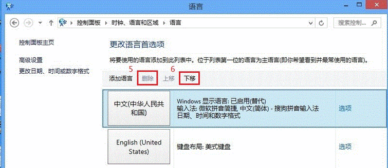 电脑上怎么标音节？win8怎么弄出来微软新注音