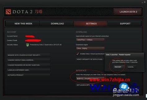 dota怎么调中文？win8 dota2怎么打中文