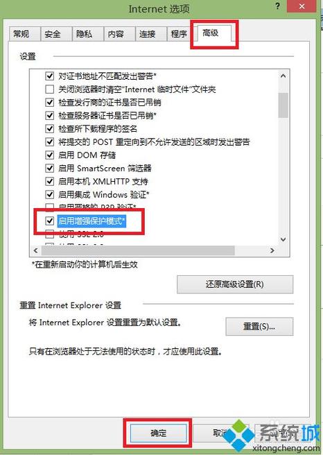 网页上无法输入数字.怎么办？win8浏览器无法输入