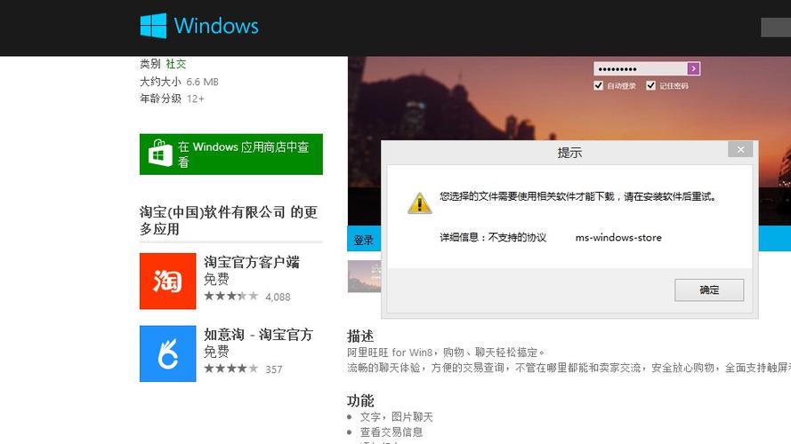 windows10 pro 为什么不能恢复为中文？win8 突然不能打中文-图3