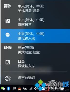 windows10 pro 为什么不能恢复为中文？win8 突然不能打中文