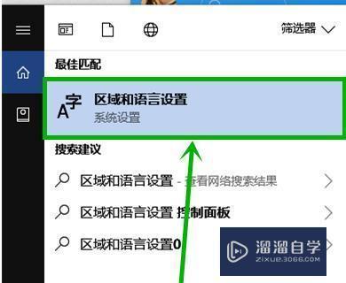 Win10输入法输入文字卡顿怎么办？win8.1输入法卡