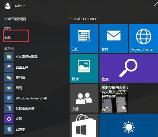 win8用不了键盘？win8输入法不能用