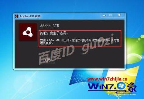 win7系统安装不了AdobeReadcerPDF虚拟打印机？win7安装虚拟打印机