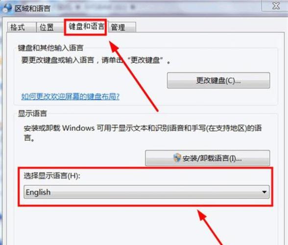 电脑系统有中文版的吗？win8系统怎么改成中文-图1