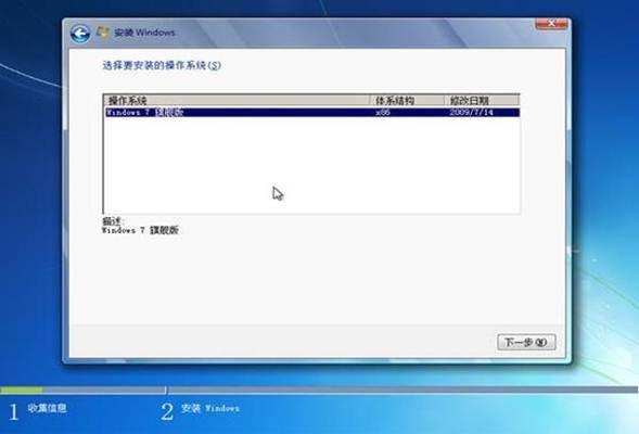 电脑系统有中文版的吗？win8系统怎么改成中文-图3