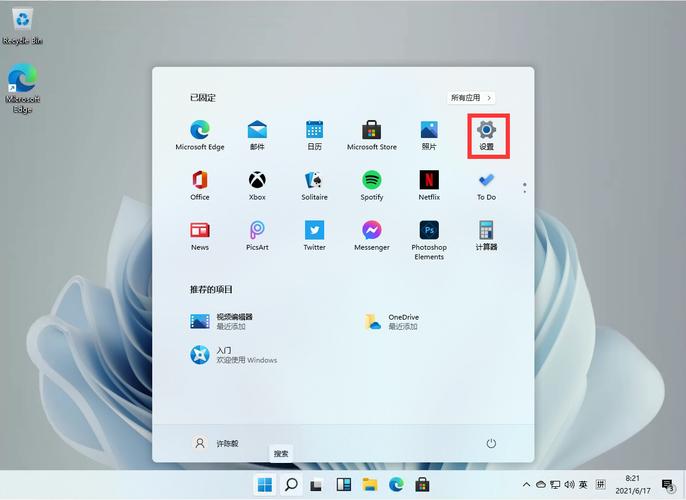 windows11怎么设置五笔？win8下的五笔输入法-图3